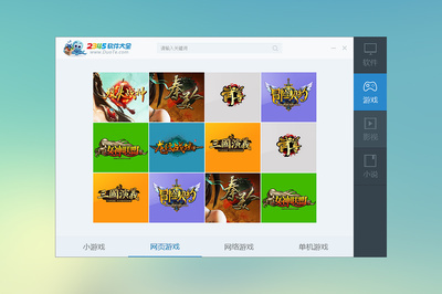 2345软件安装器在动漫设计中的应用与使用技巧